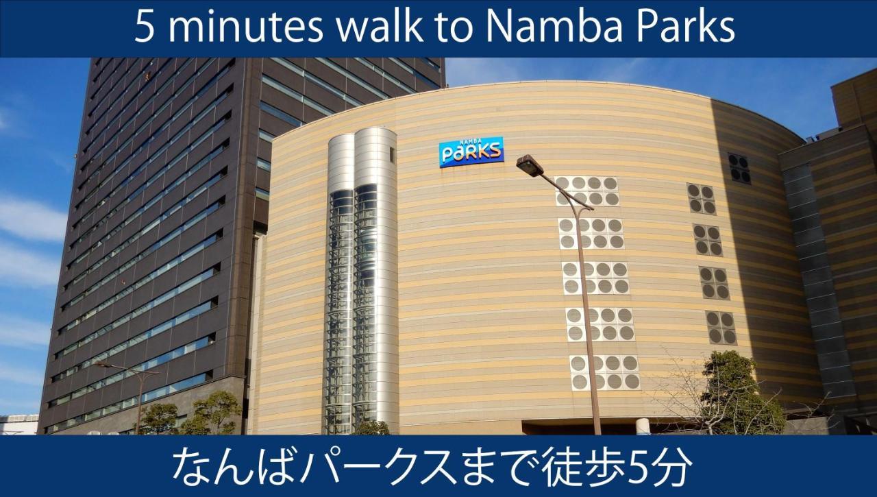 Hotel S-Presso North Osaka Zewnętrze zdjęcie