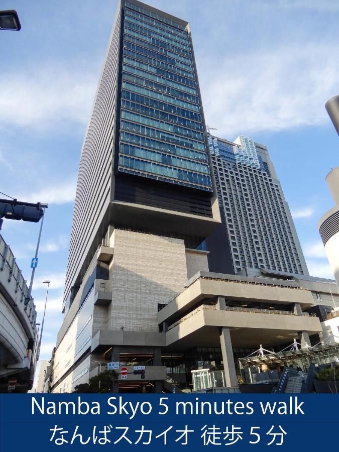 Hotel S-Presso North Osaka Zewnętrze zdjęcie